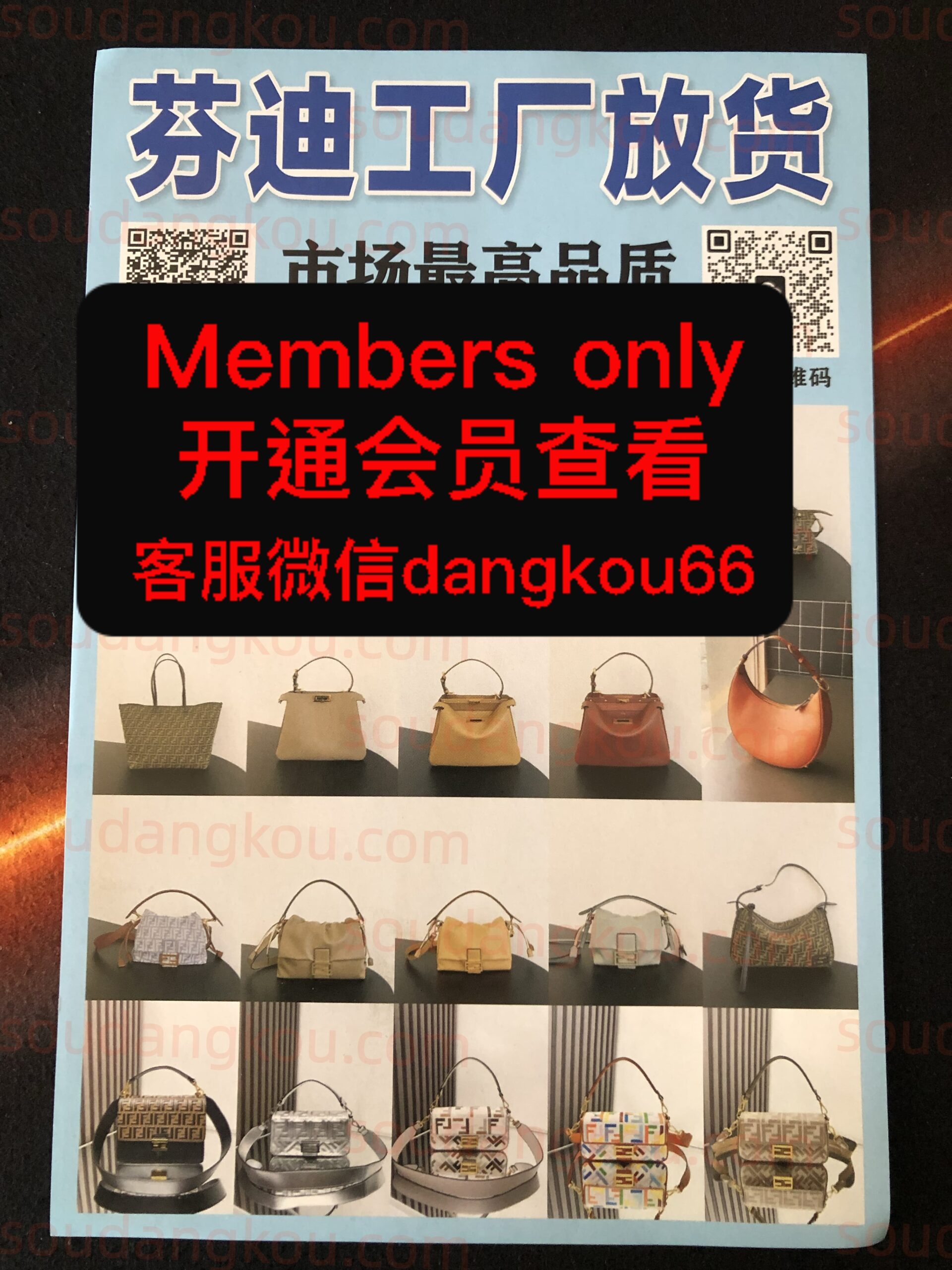芬迪工厂放货 Baiyun World Leather City Vendors wholesale vendor 芬迪工厂放货 wholesale vendor in Guangzhou