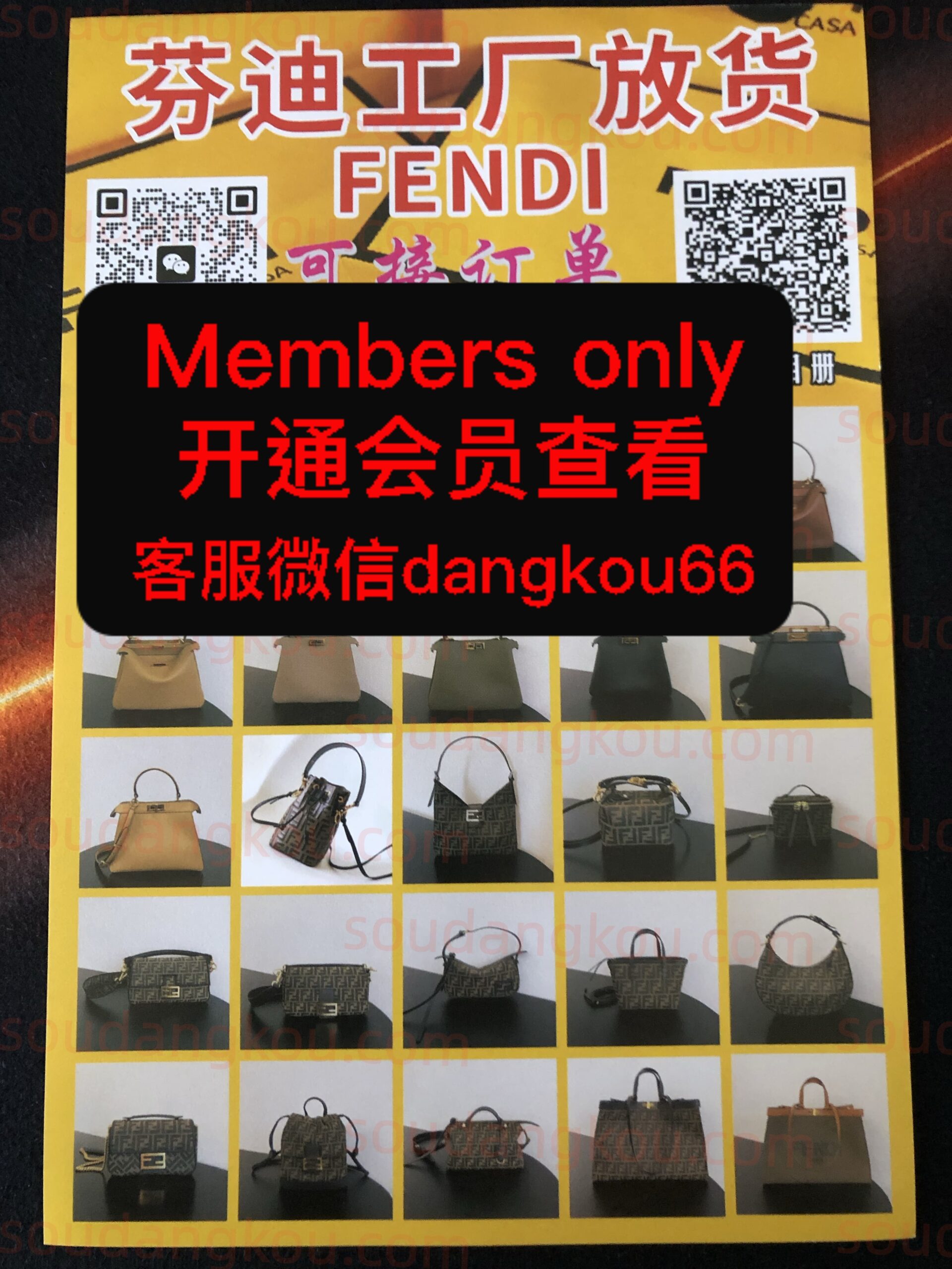 芬迪工厂放货_2 wholesale vendor in Guangzhou