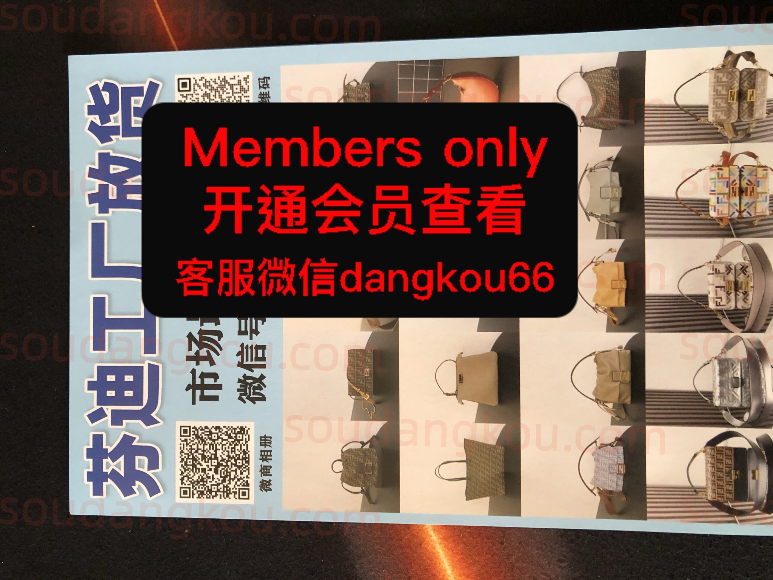 芬迪工厂放货_3 wholesale vendor in Guangzhou