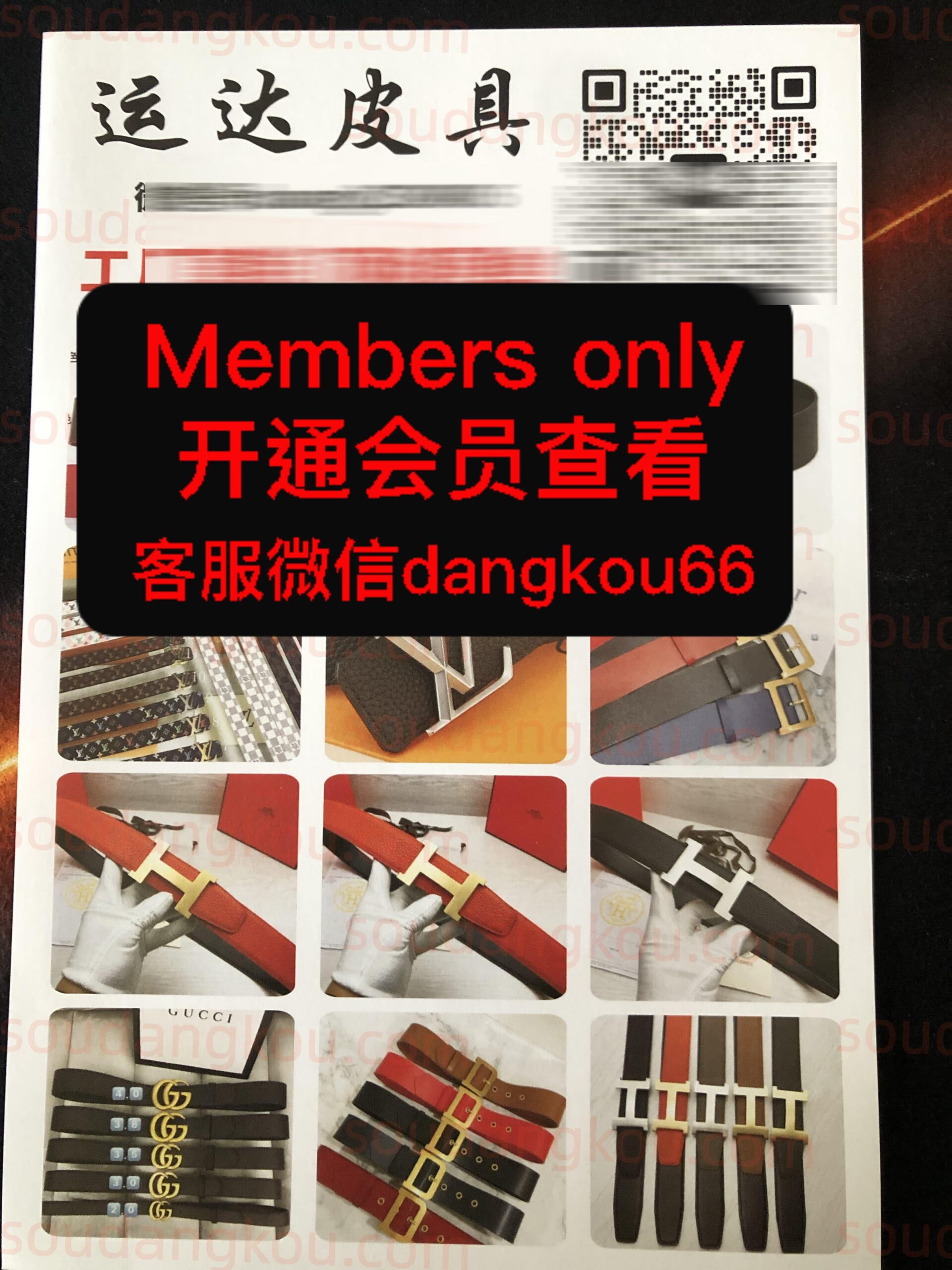 运达皮具 Baiyun World Leather City Vendors wholesale vendor 运达皮具 wholesale vendor in Guangzhou