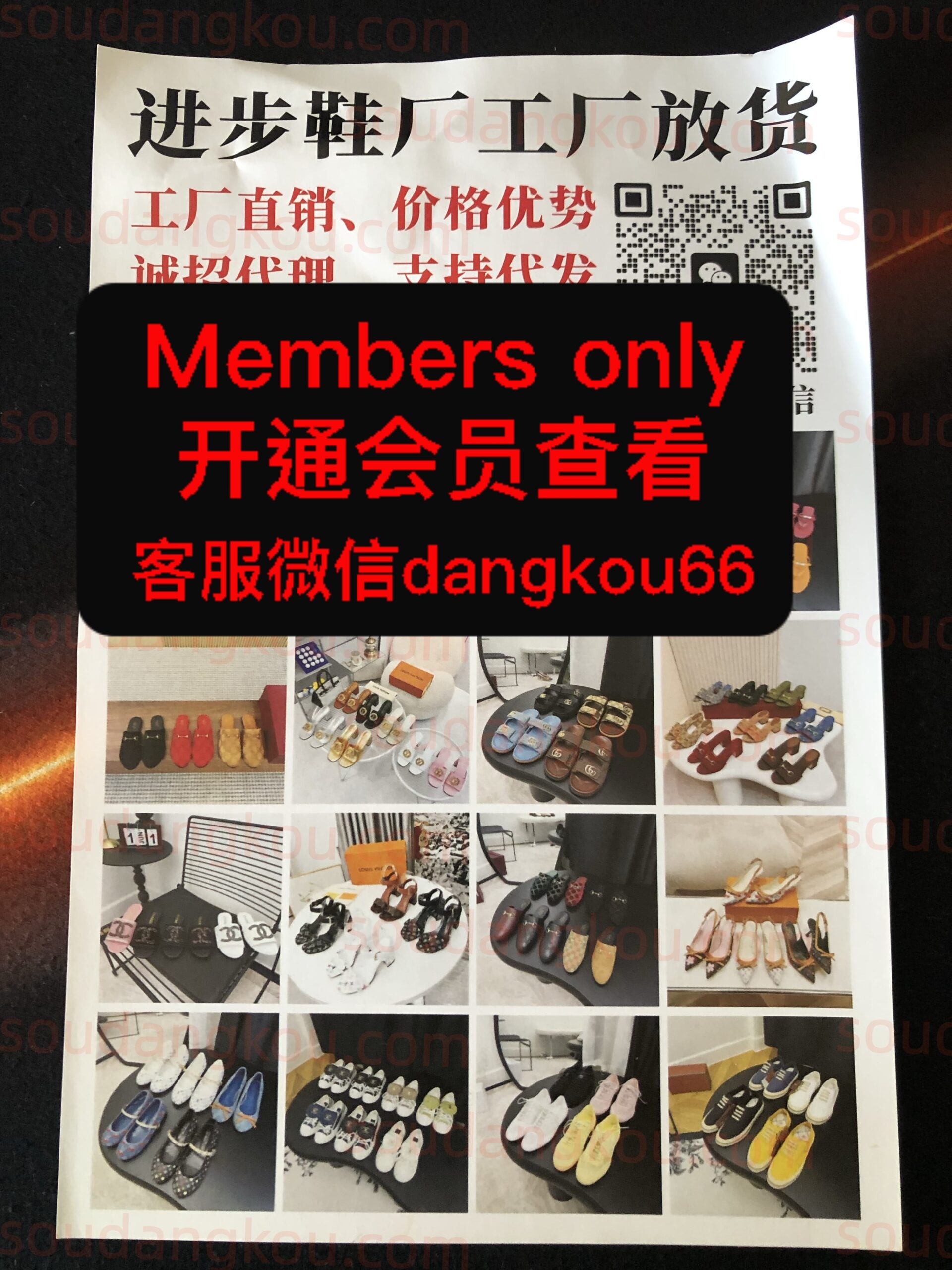 进步鞋厂 Baiyun World Leather City Vendors wholesale vendor 进步鞋厂 wholesale vendor in Guangzhou