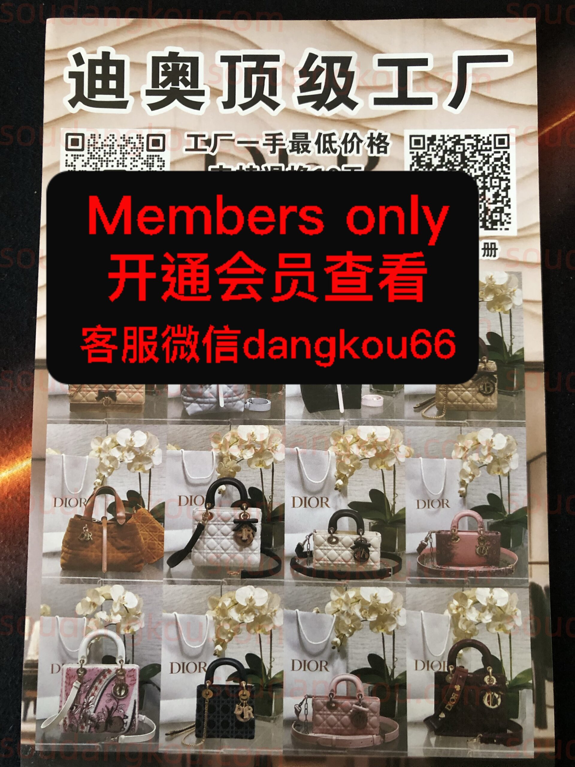 迪奥顶级工厂 wholesale vendor in Guangzhou