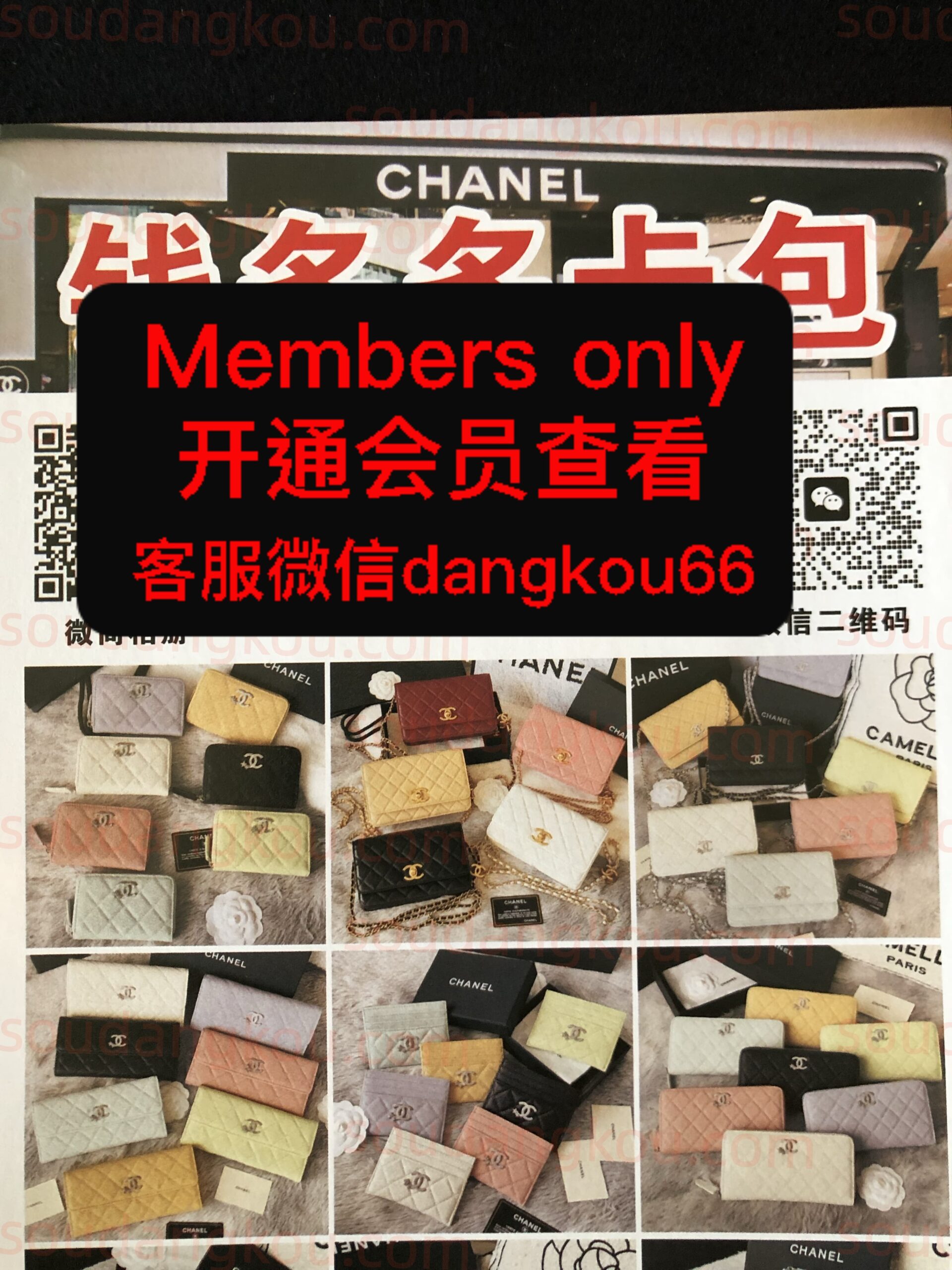 钱多多卡包 Baiyun World Leather City Vendors wholesale vendor 钱多多卡包 wholesale vendor in Guangzhou