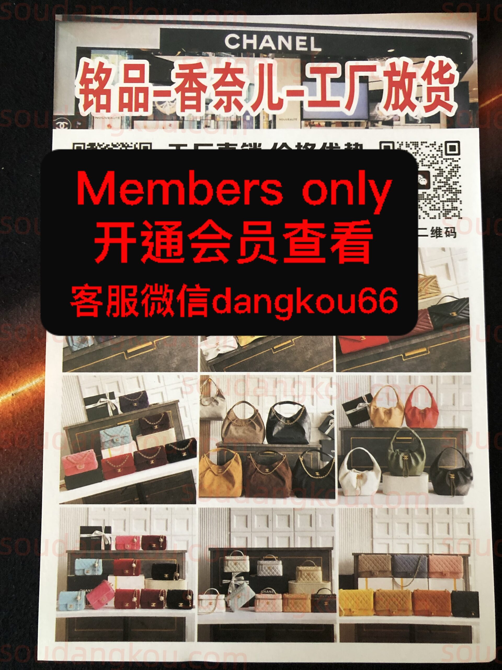 铭品-香奈儿-工厂放货 wholesale vendor in Guangzhou