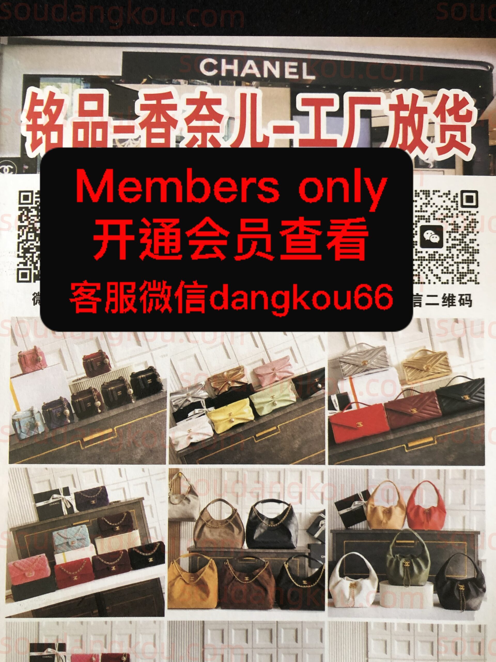 铭品-香奈儿-工厂放货_2 wholesale vendor in Guangzhou
