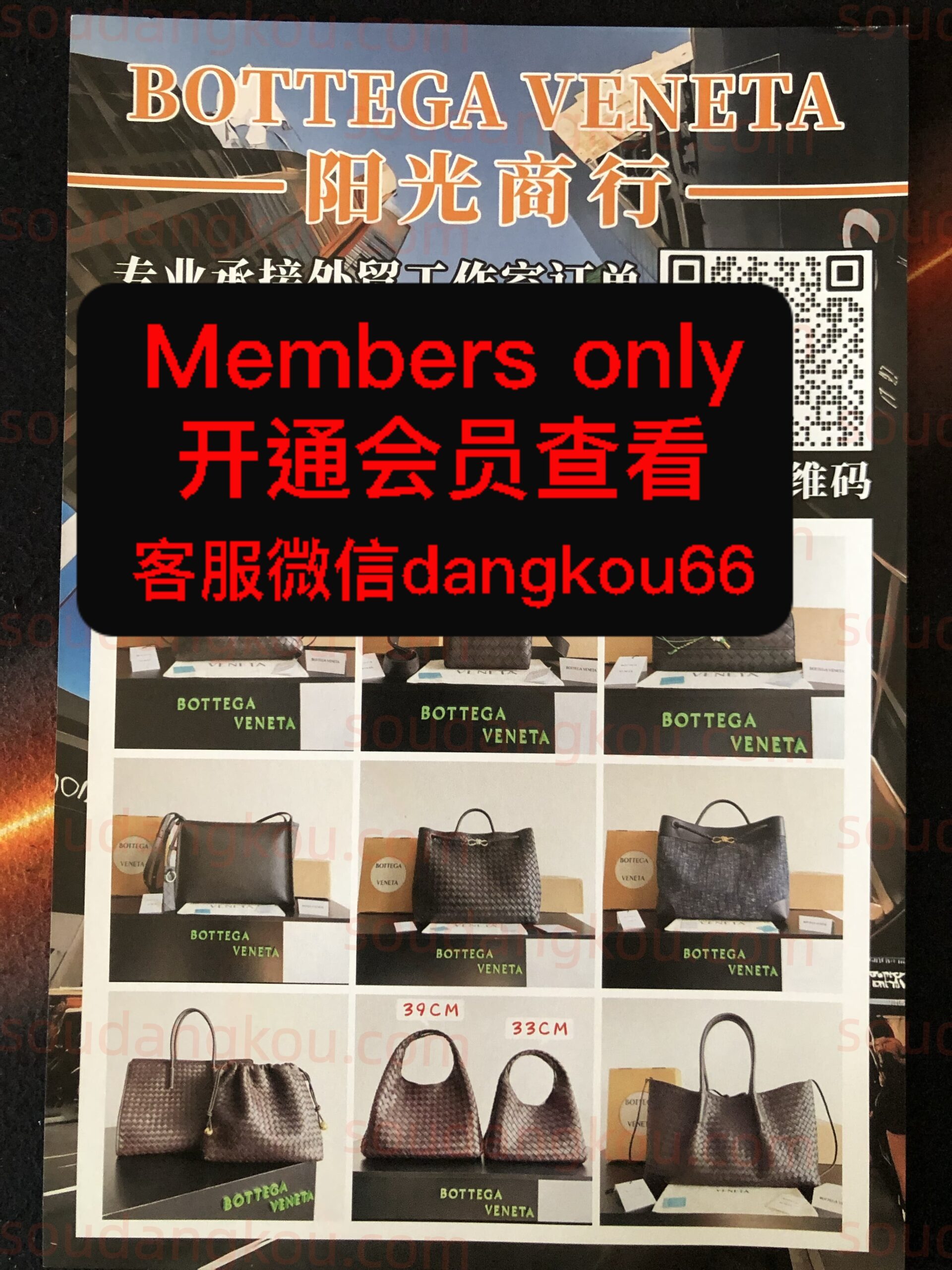 阳光商行 wholesale vendor in Guangzhou