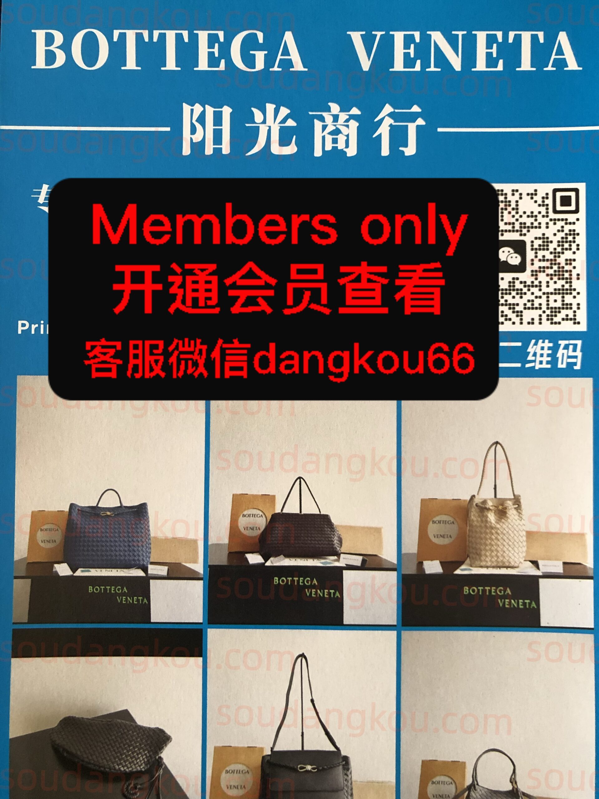 阳光商行_2 wholesale vendor in Guangzhou