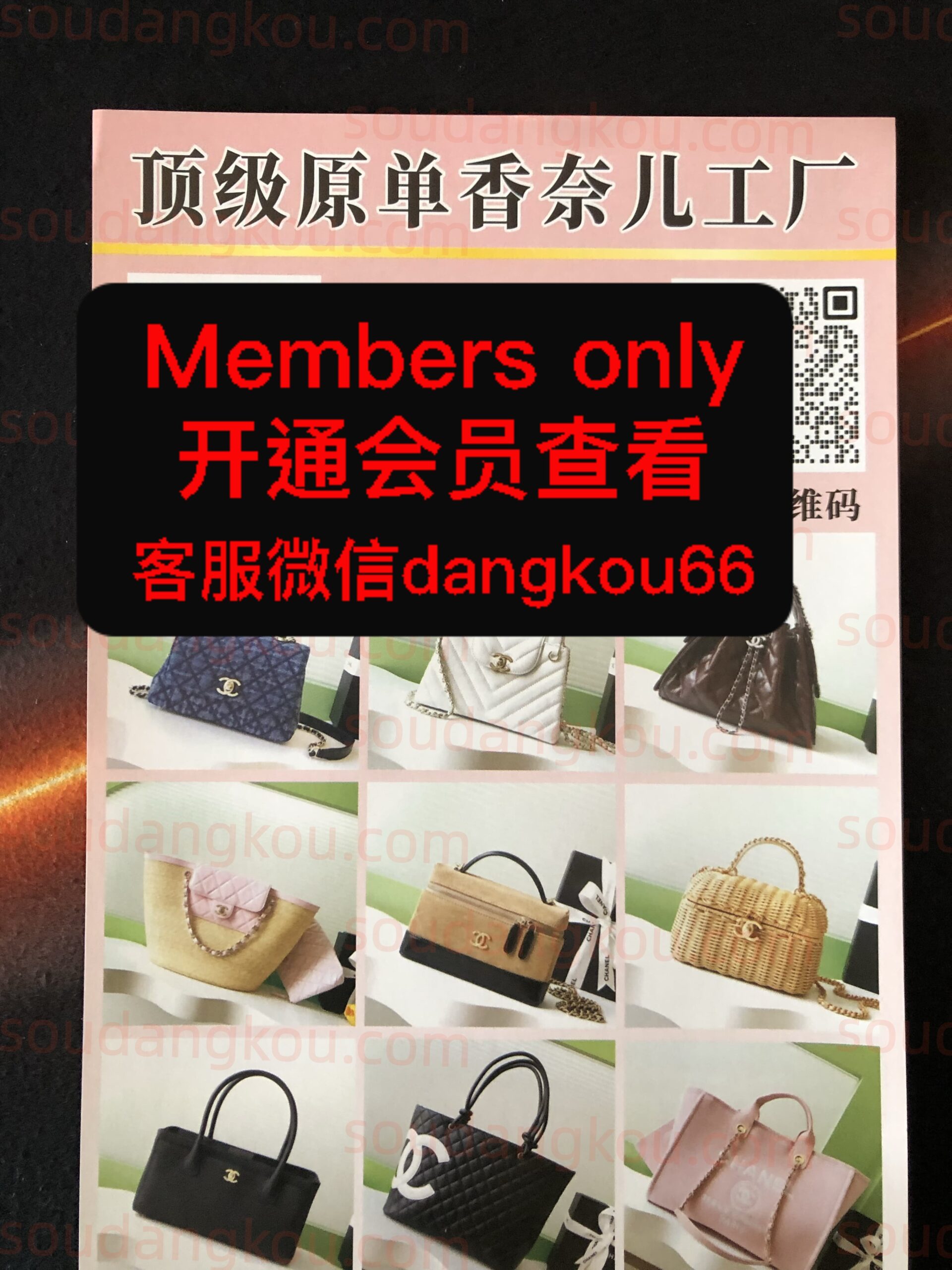 顶级原单香奈儿工厂