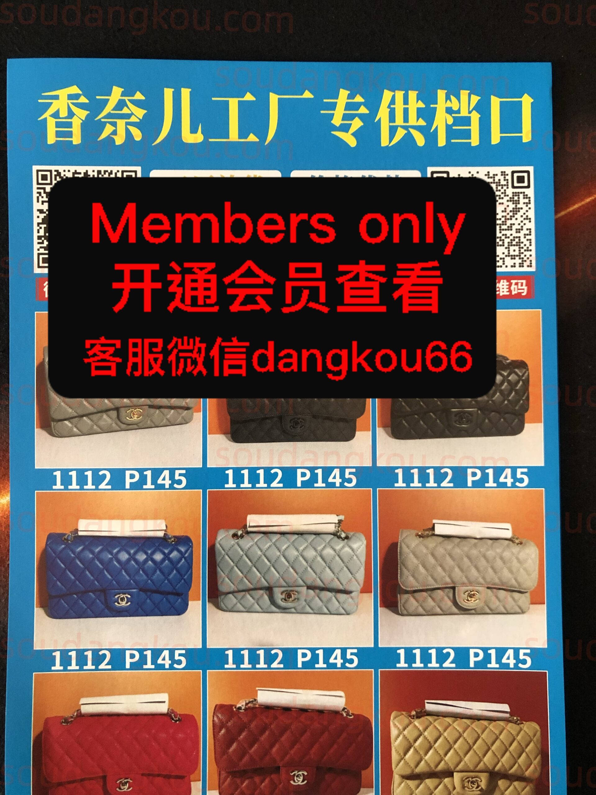香奈儿工厂专供档口