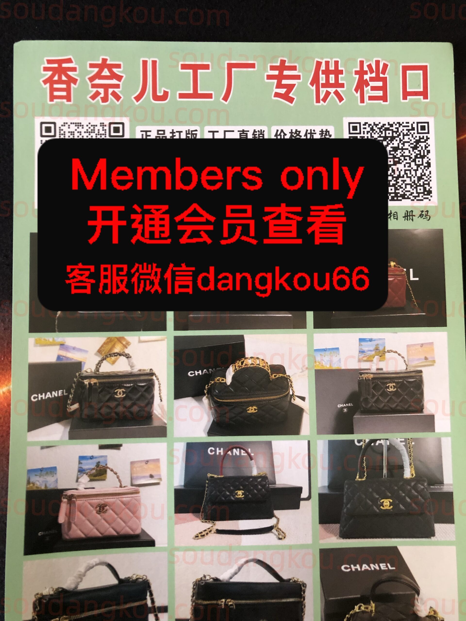 香奈儿工厂专供档口_2
