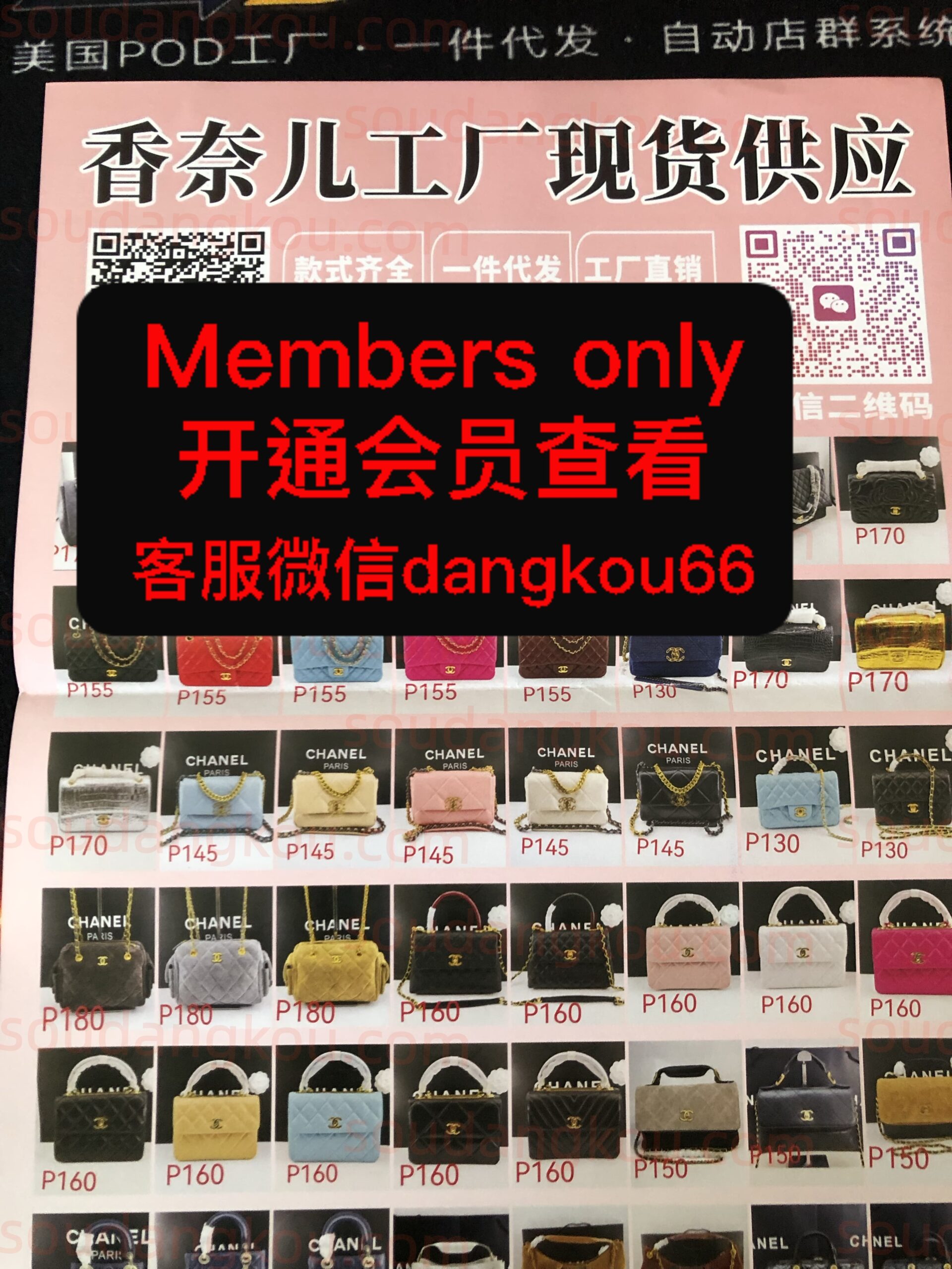 香奈儿工厂现货供应