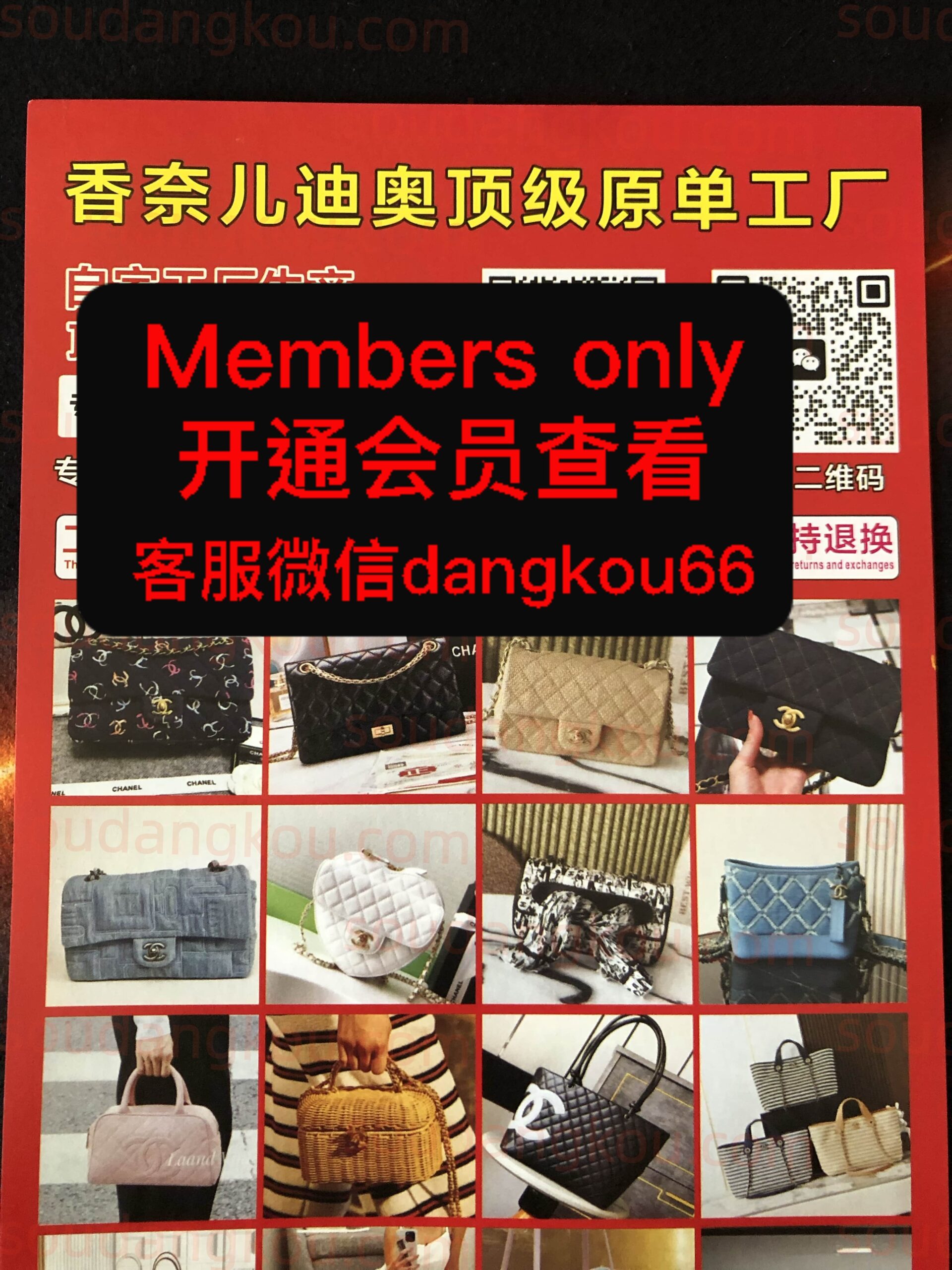 香奈儿迪奥顶级原单工厂