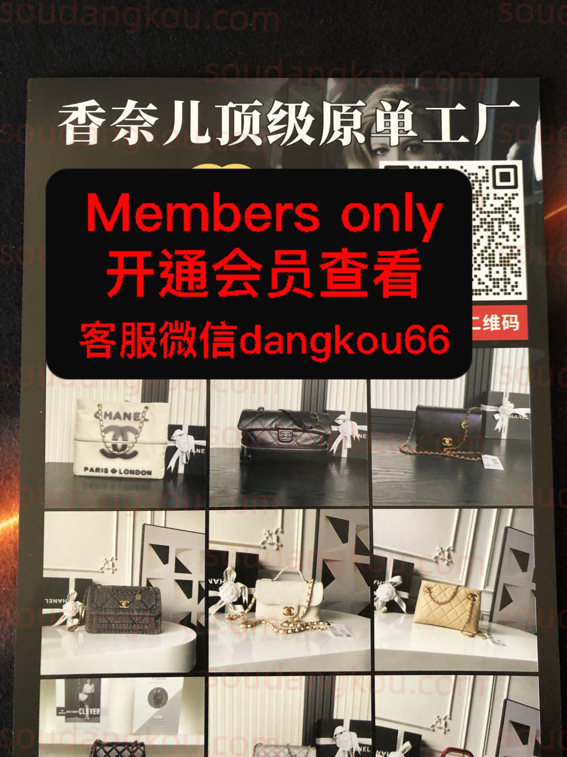 香奈儿顶级原单工厂