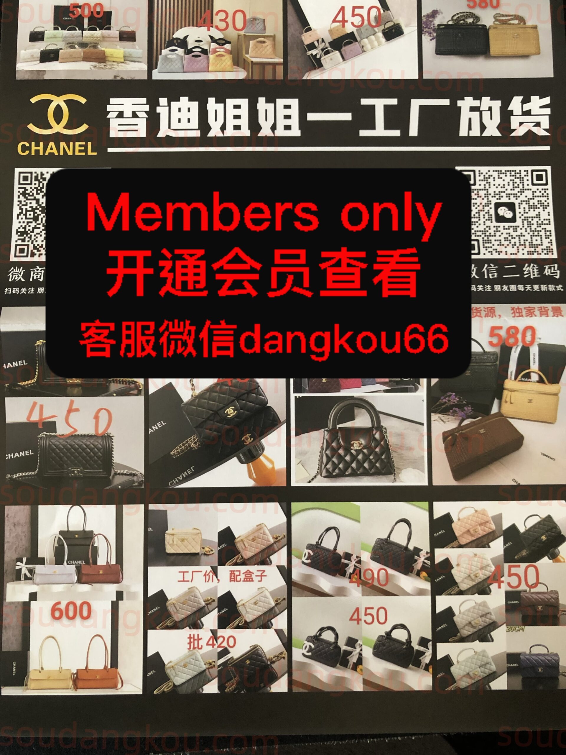香迪姐姐一工厂放货