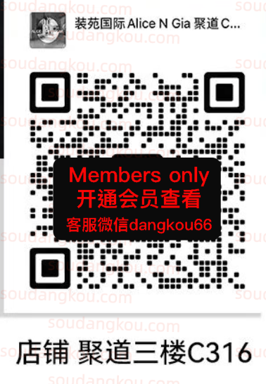 AliceNGia红N装苑国际-聚道3楼C316
