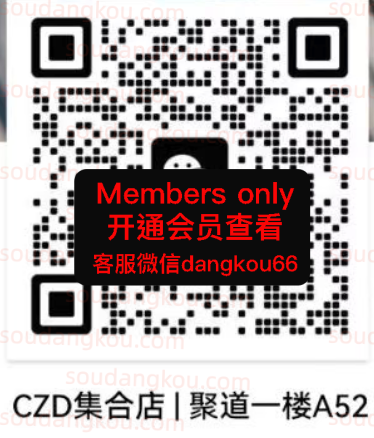 CDZ