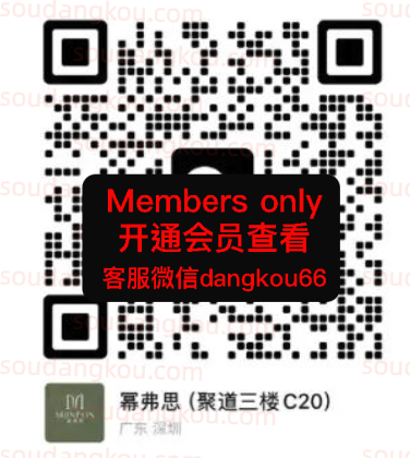 MIINFOS（幂弗思）-聚道3楼C20