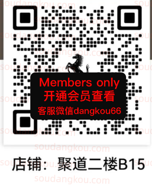 独然-聚道2楼B15