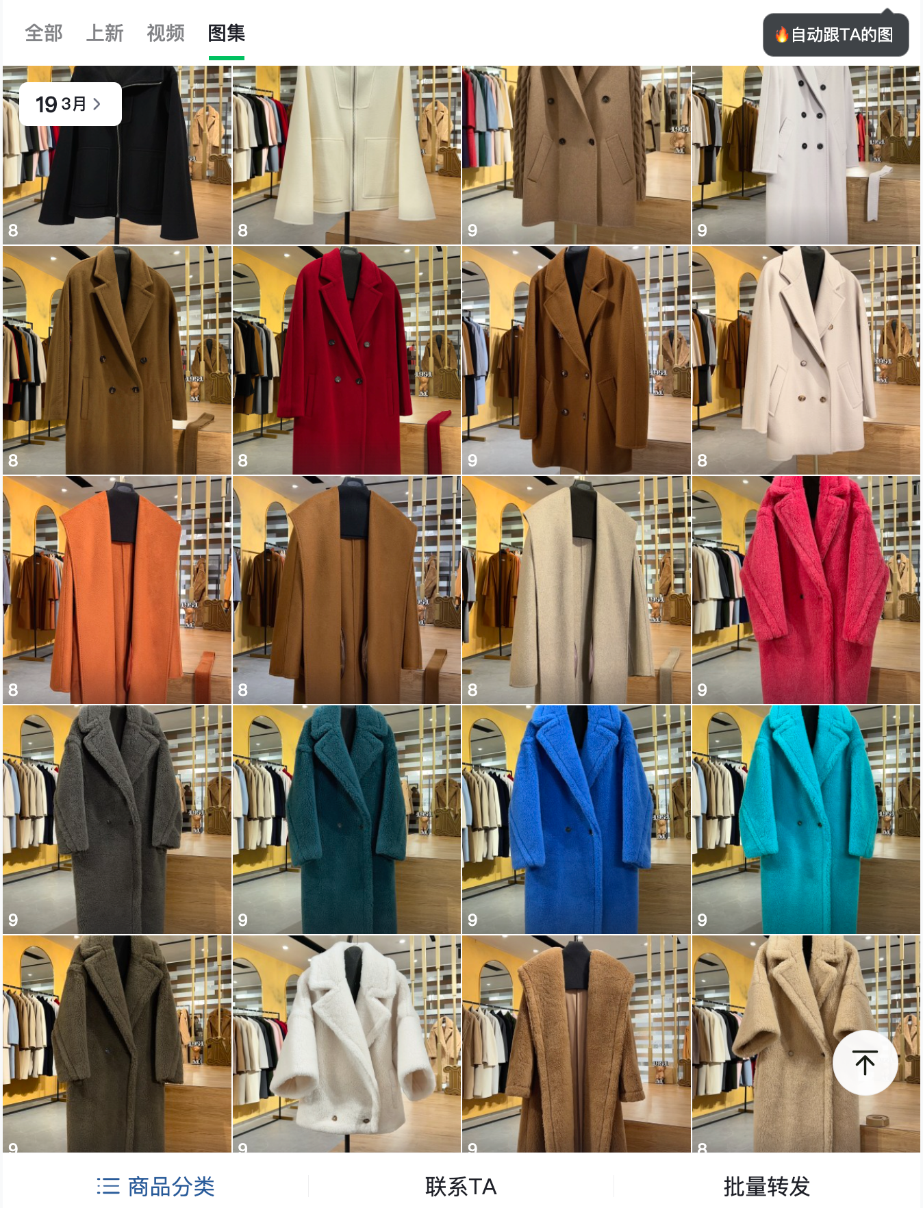 Coat player高端羊绒皮草工厂