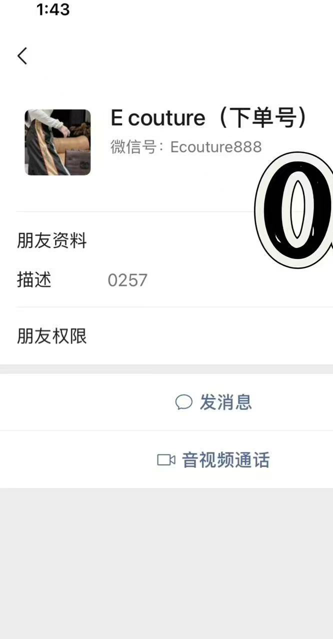 E couture 111栋A005 产品图