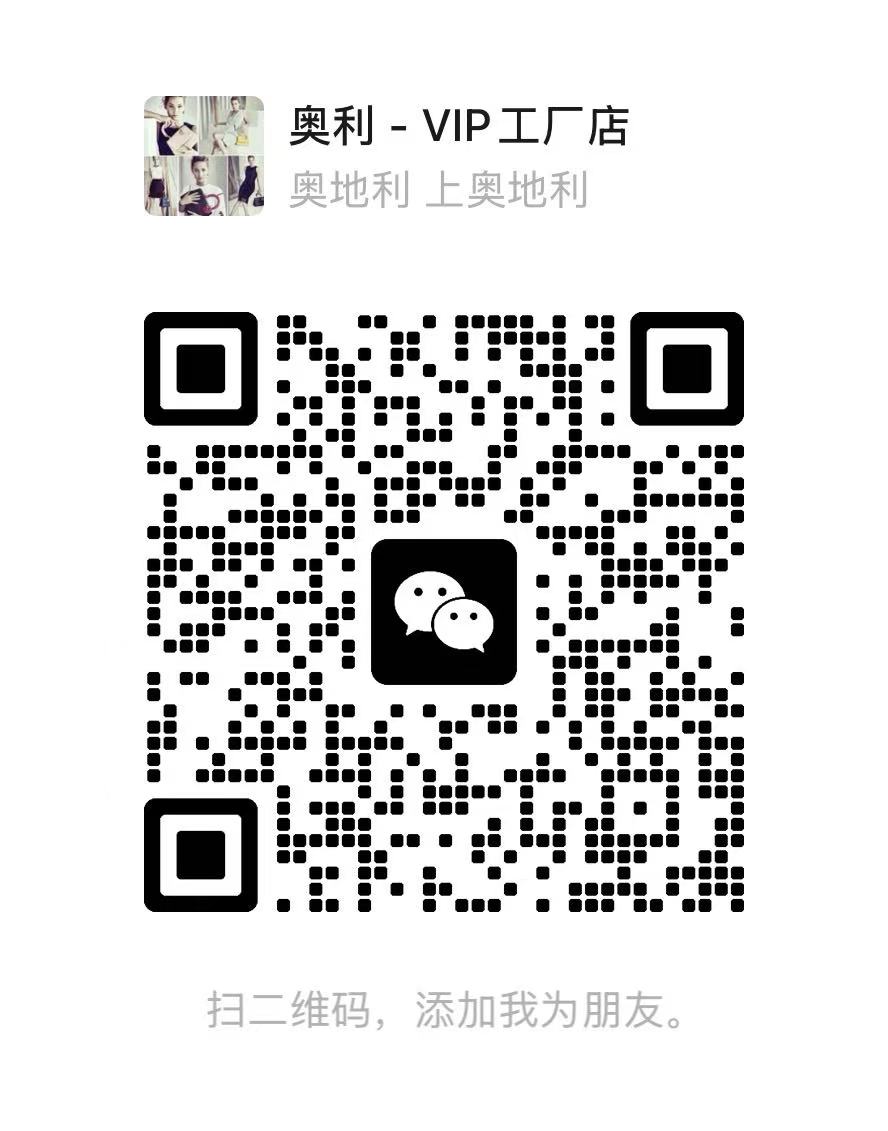奥利 – VIP工厂店