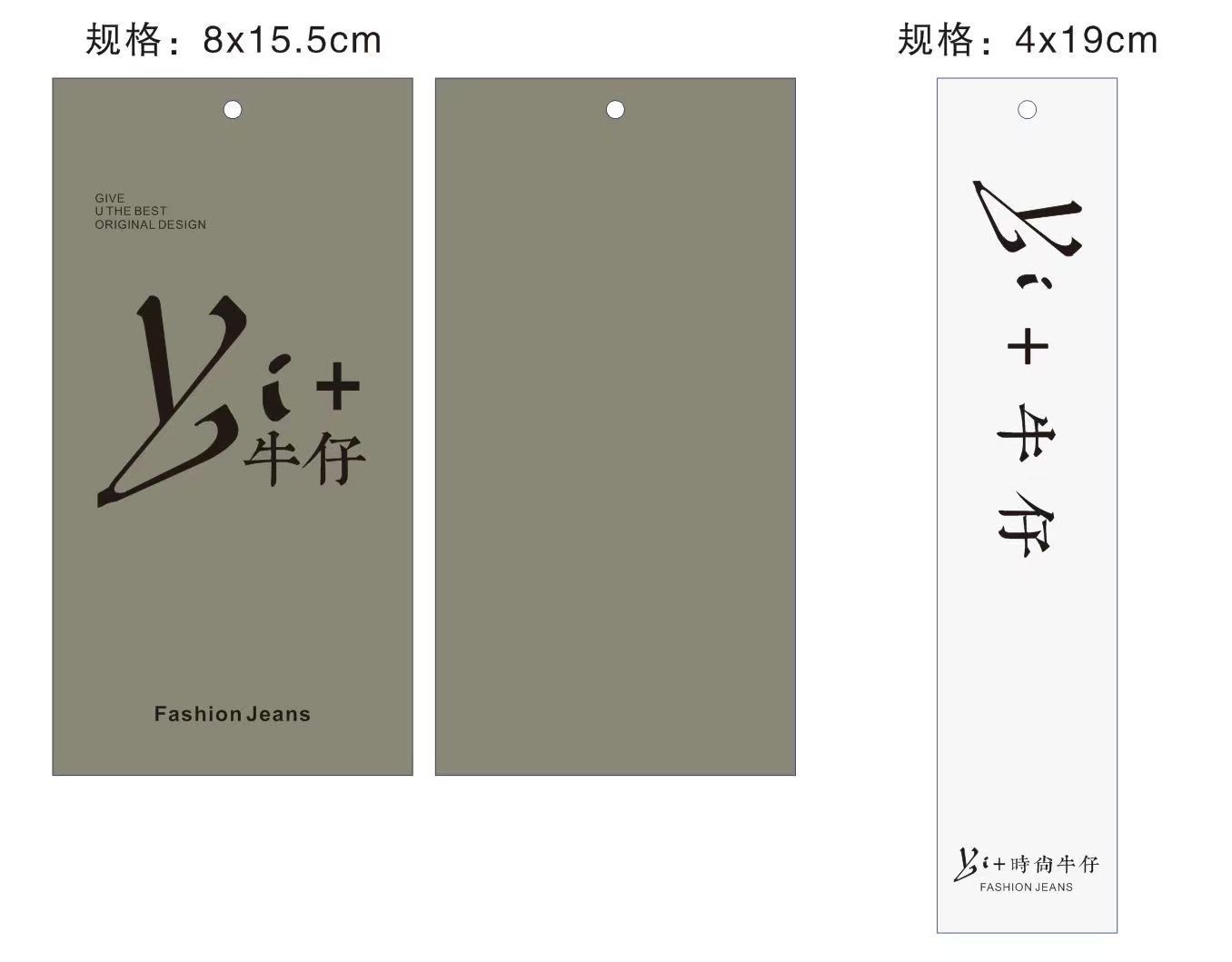 依恋牛仔-南城1楼C206档