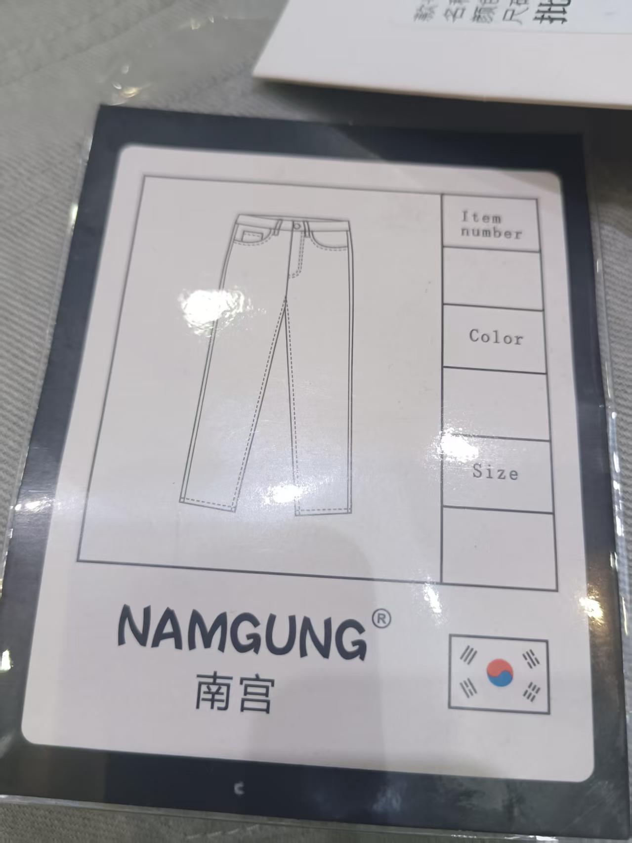 NAMGUNG南宫-南城1FA33
