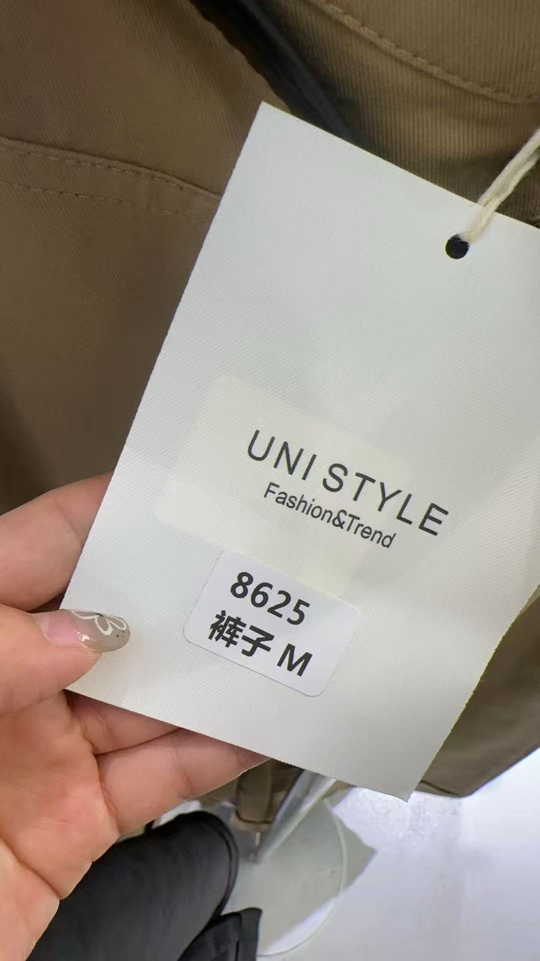 UNI STYLE-南城3F87c