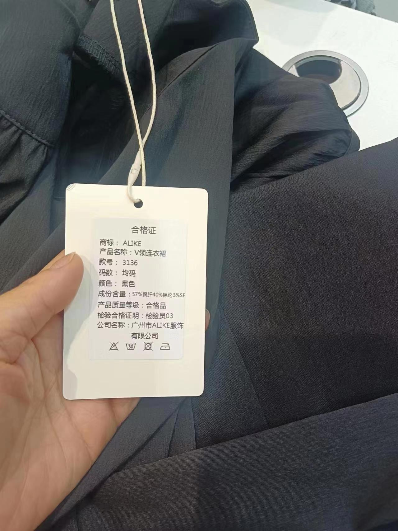ALIKE-南城3F-54）1号微信
