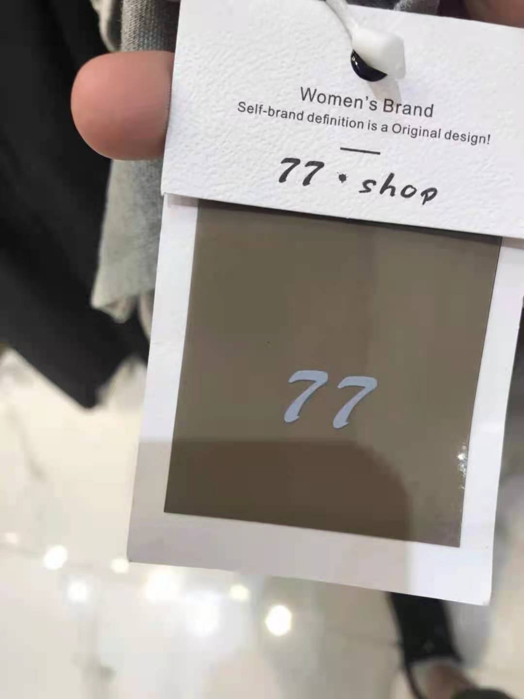 77.shop-南城3楼60档