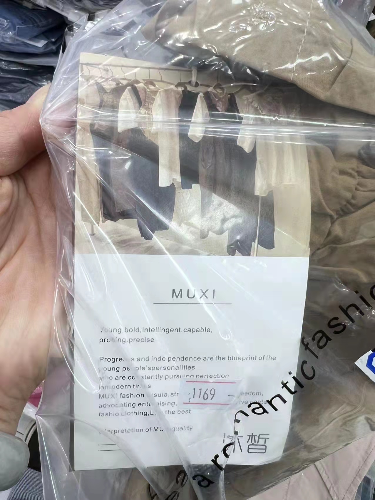 沐皙muxi-南城5f83 档口图