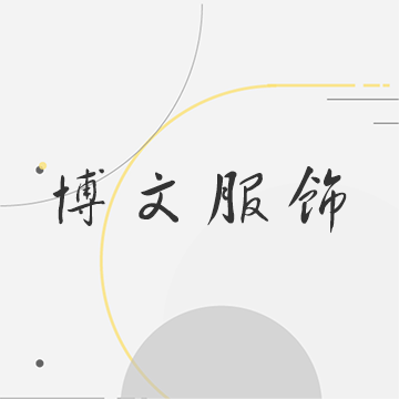 博文服饰-南城一楼C217 南城 档口微信二维码及货源实拍 博文服饰-南城一楼C217 档口图