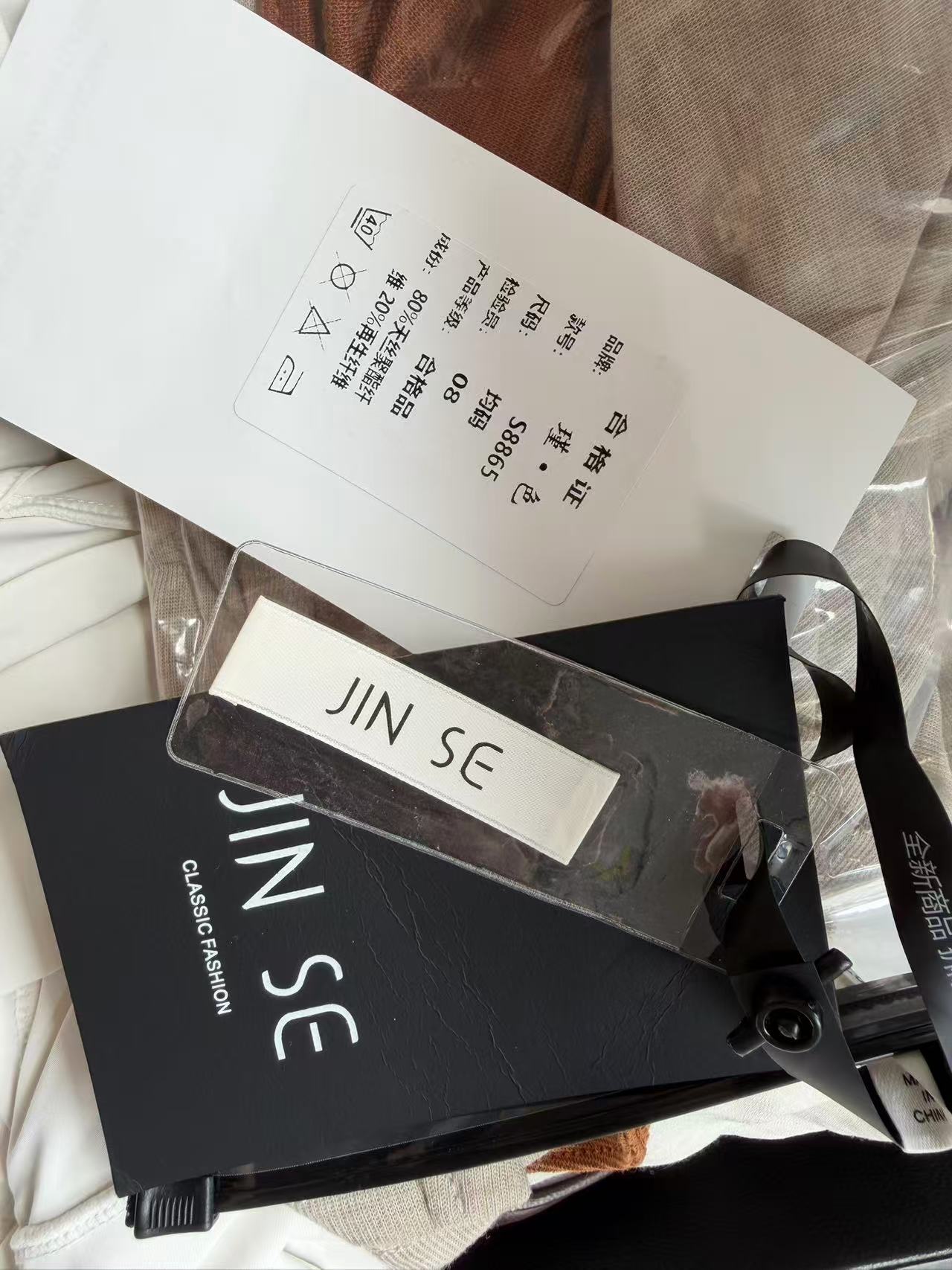 JIN SE瑾·色-南城3f115