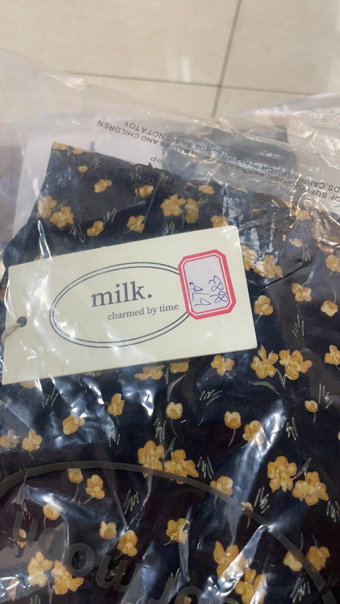 milk-南城3F85