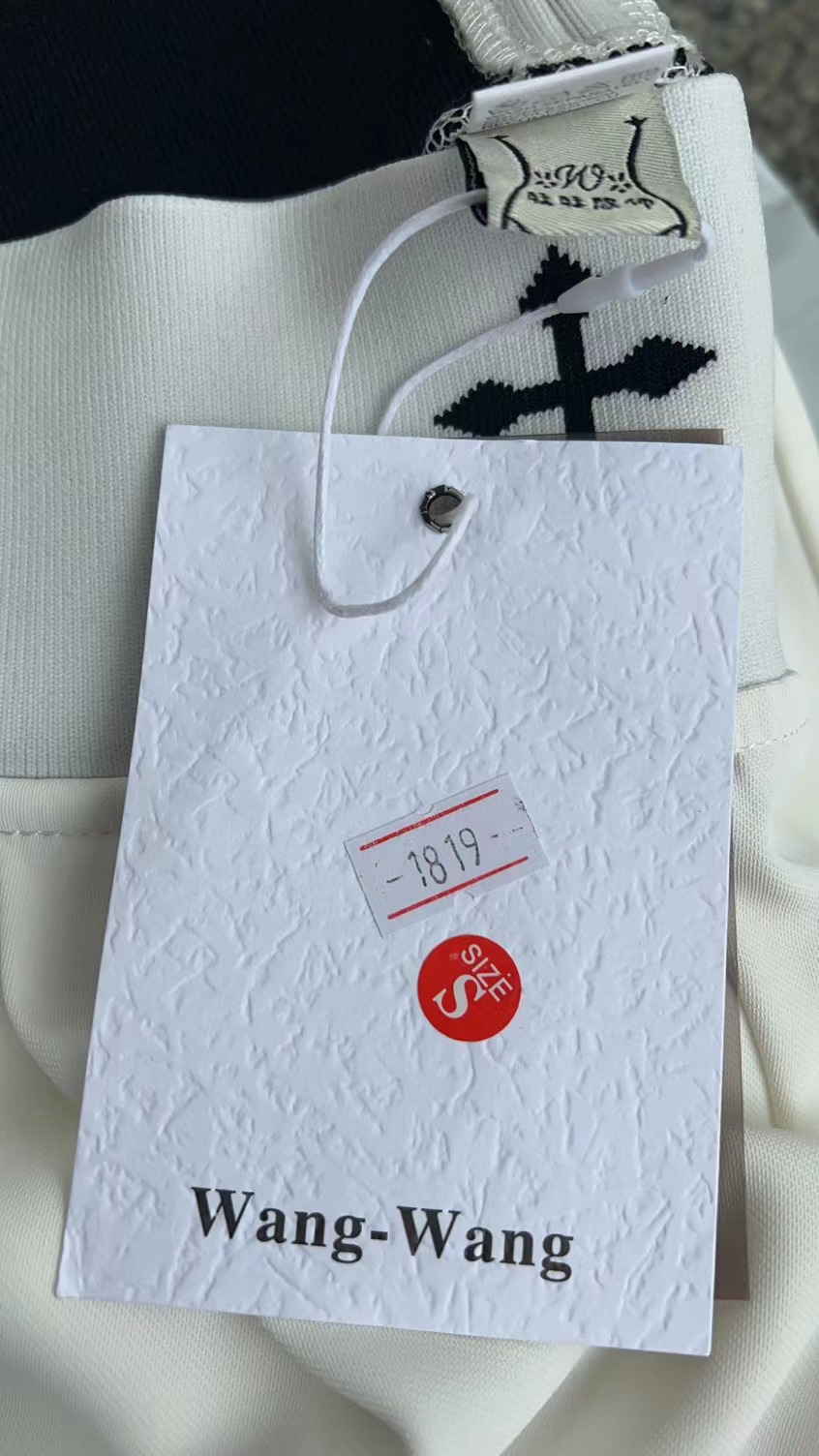 旺旺服饰.-南城1-C210档