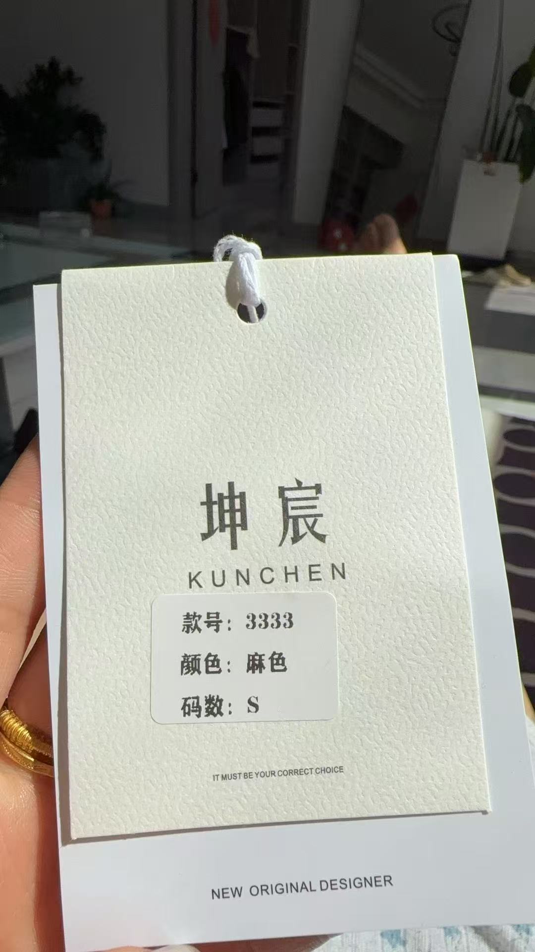 自己美/坤宸KUNCHEN-南城2f31
