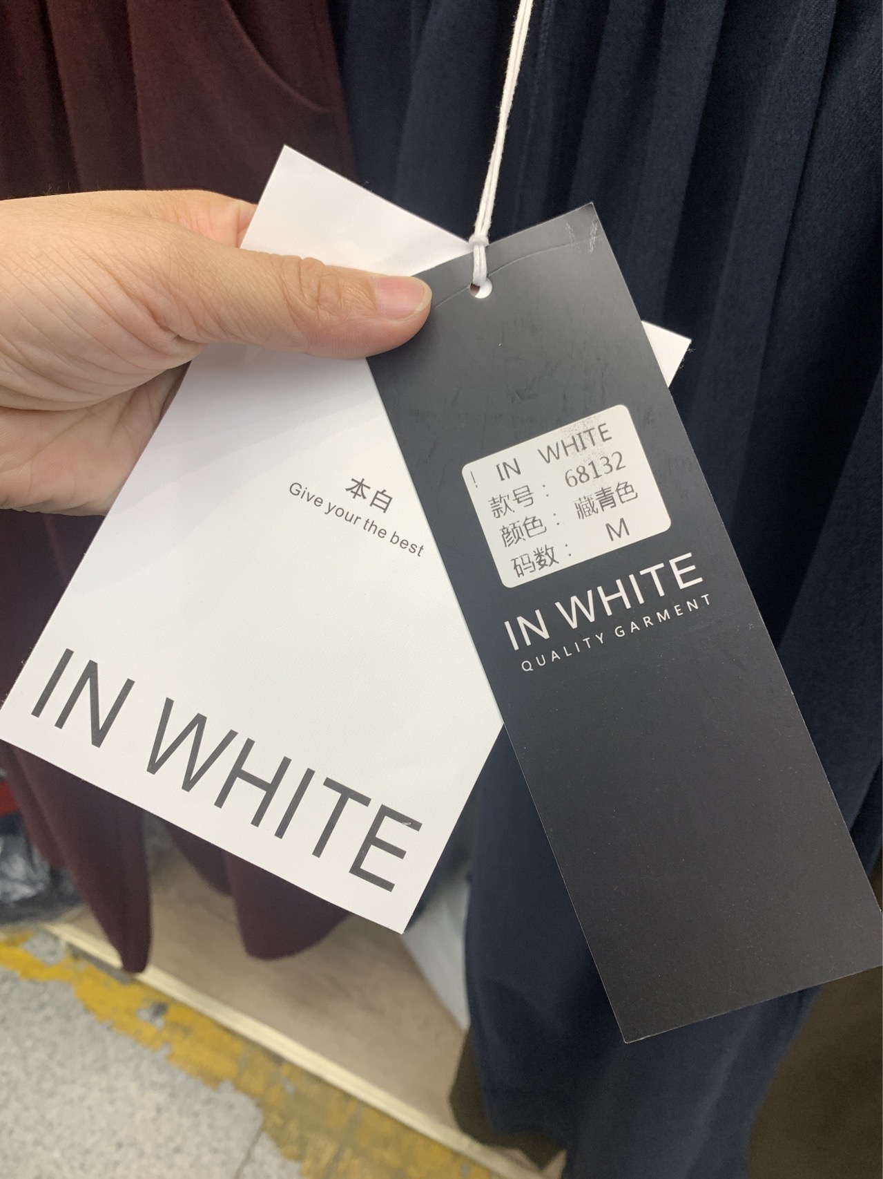 本白(IN WHITE)-南城4楼58 南城 档口微信二维码及货源实拍 本白(IN WHITE)-南城4楼58 档口图