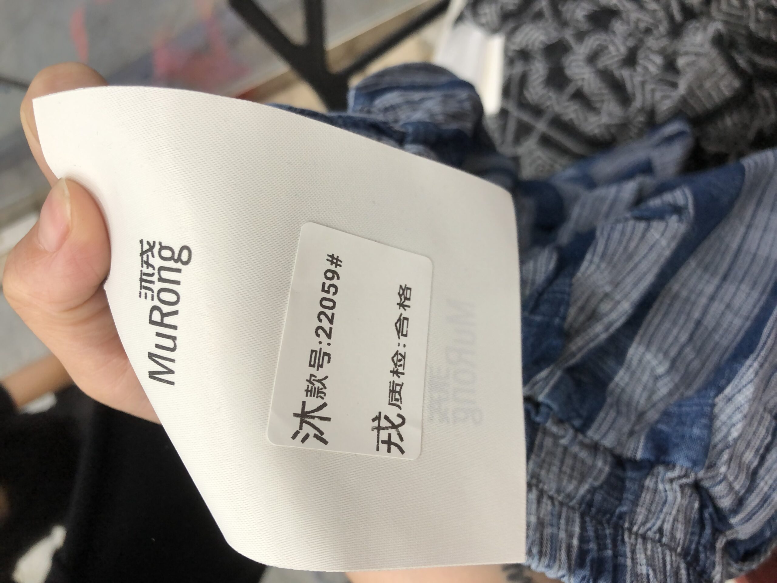 沐戎MURONG-南城5F134 档口图