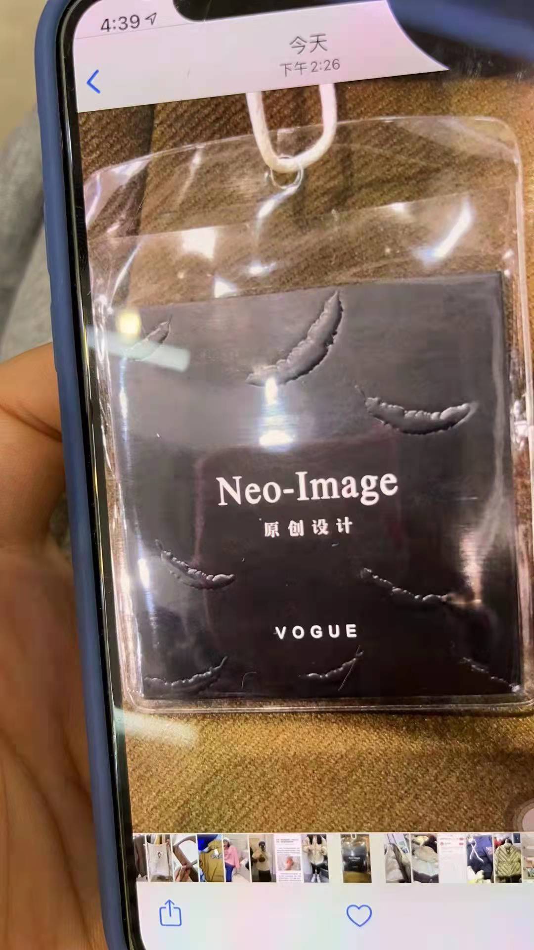 Neo-Image新形象-南城1F204 档口图
