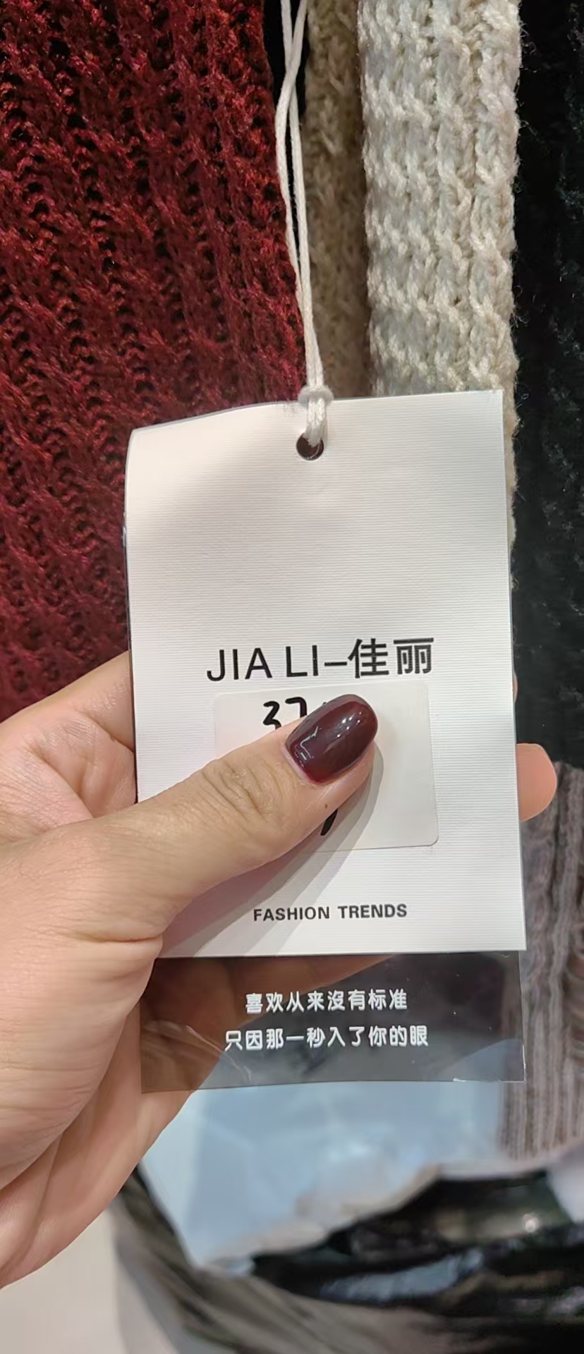 佳丽（JIALI）-老金马1楼8街124 档口图