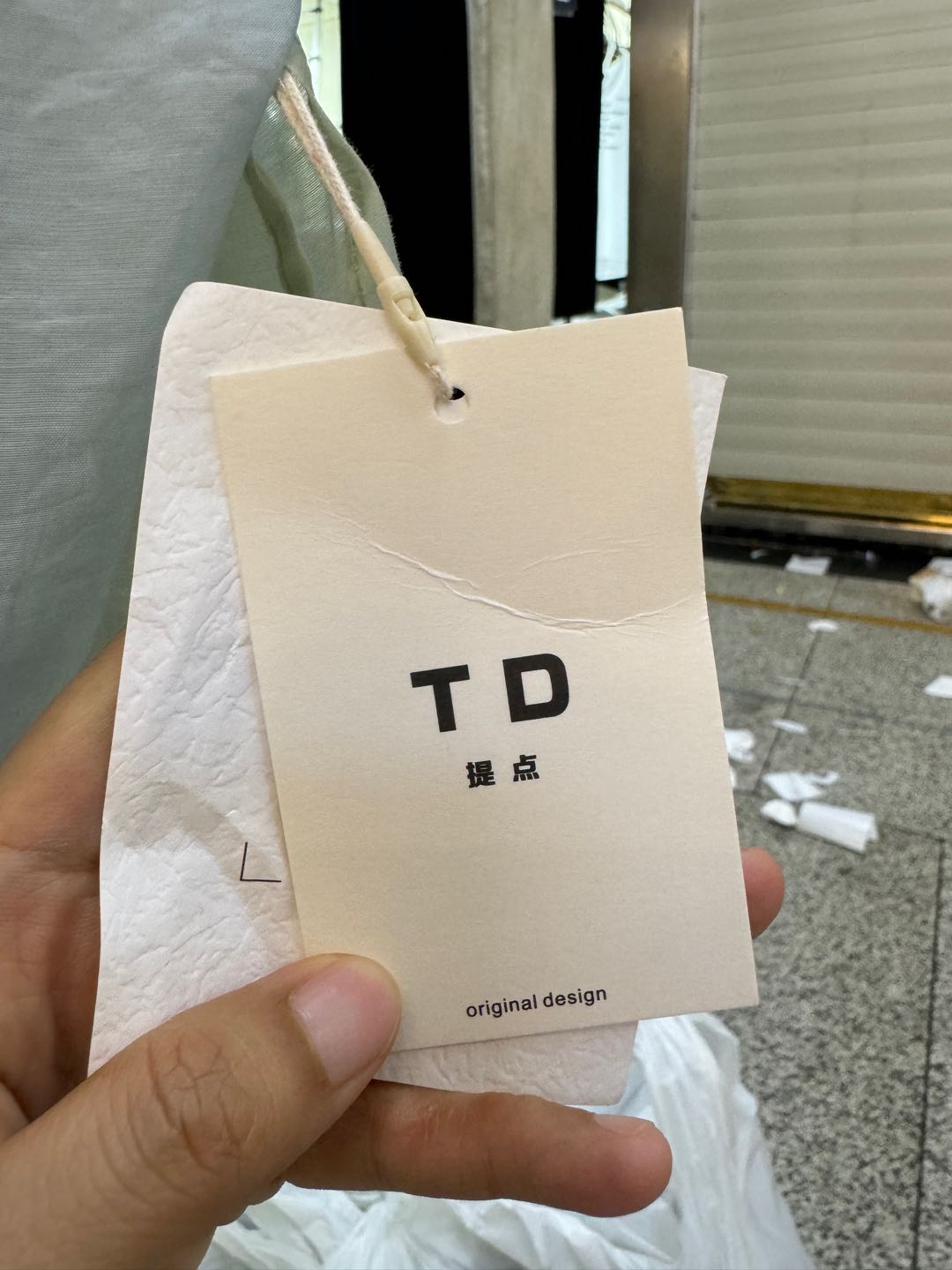 TD提点-万佳3街42档