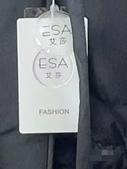 ESA艾莎-万佳一街16档