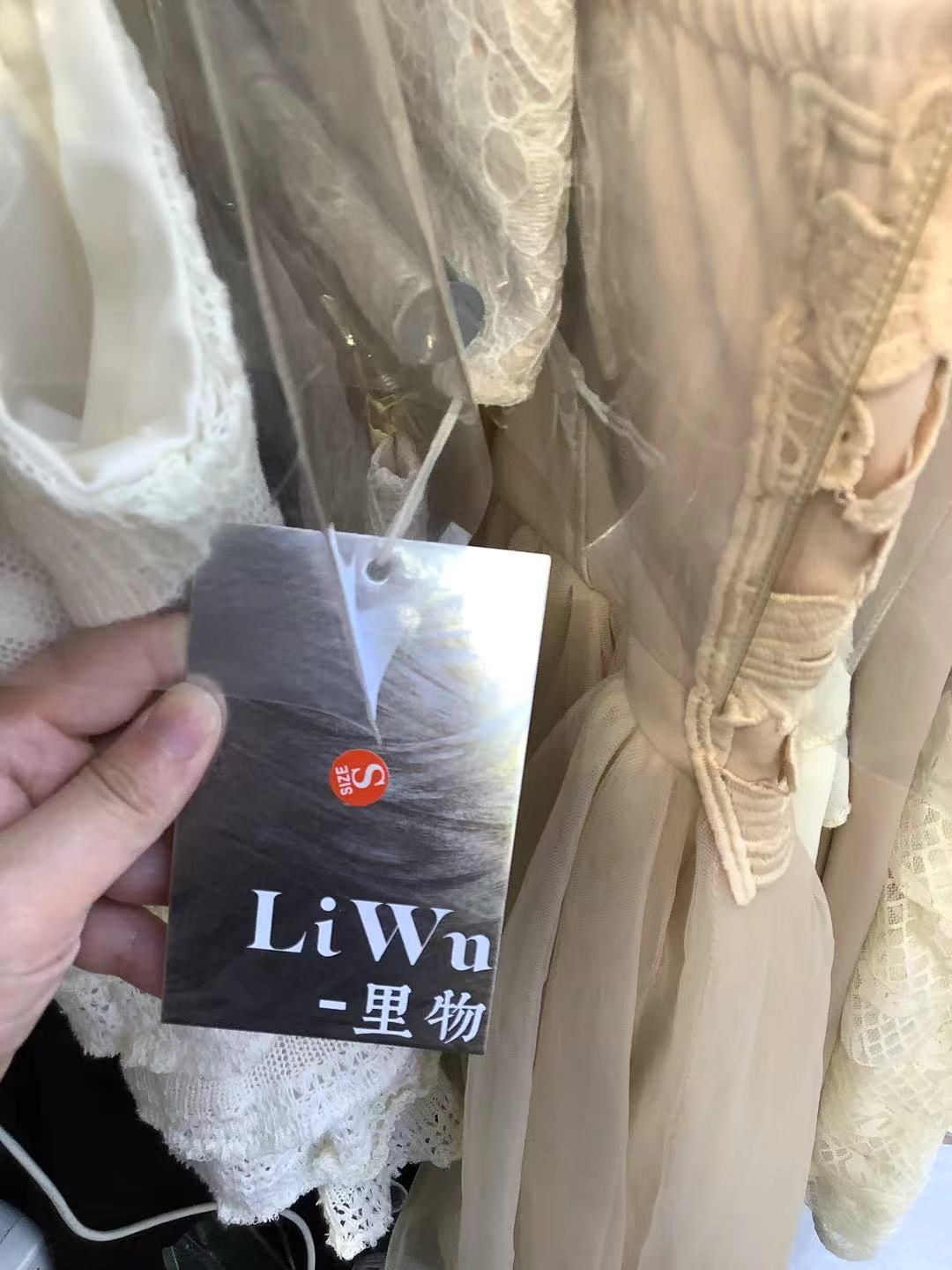 LiWu-里物-万佳5街28A