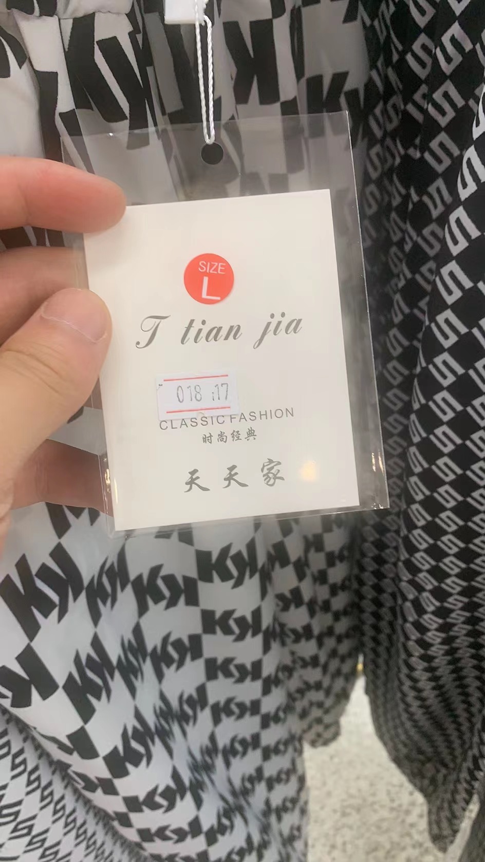 天天家（万佳）-沙河万佳…