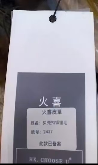 火喜HUOXI（麻喜/HX.CHOOSE U）-万佳3街32