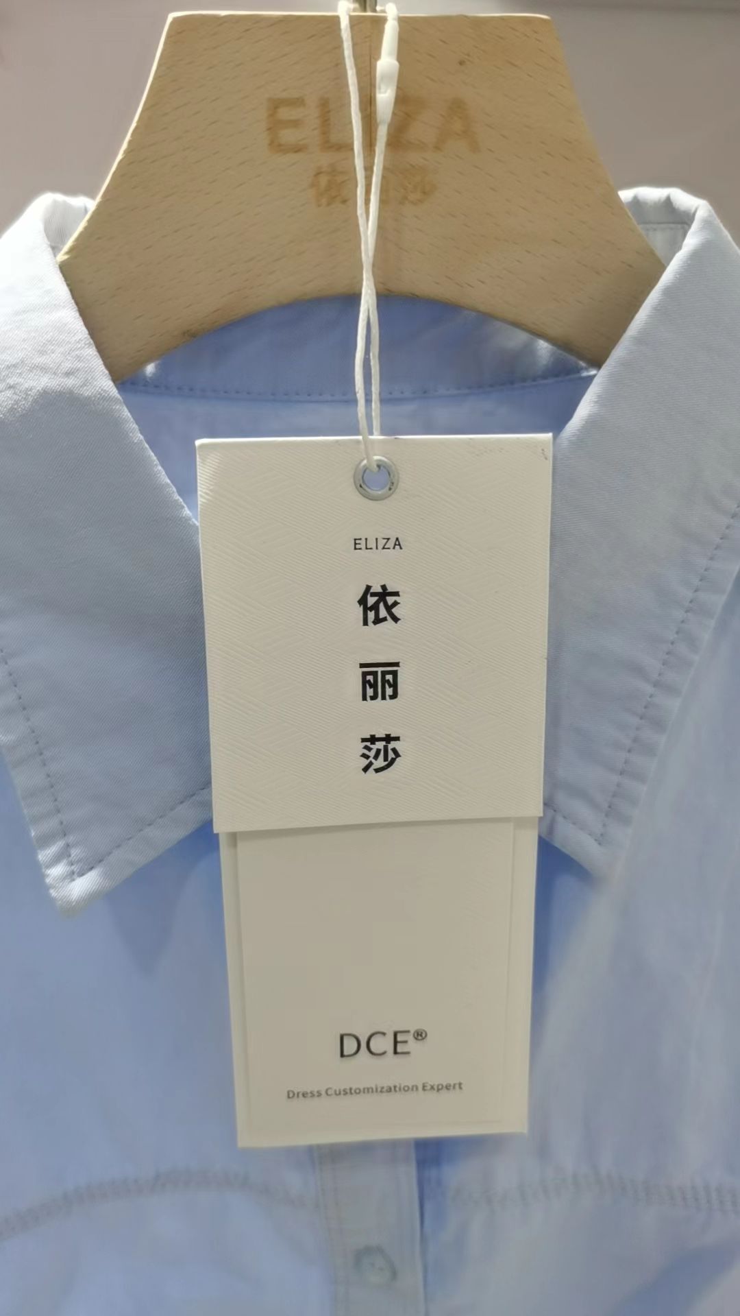 Eliza 依丽莎-新中国大厦1楼诚大1618 档口图