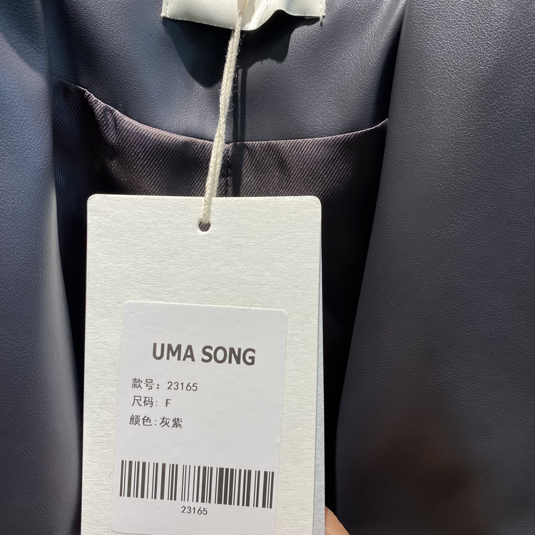 UMA SONG尤玛-新中国大厦B449