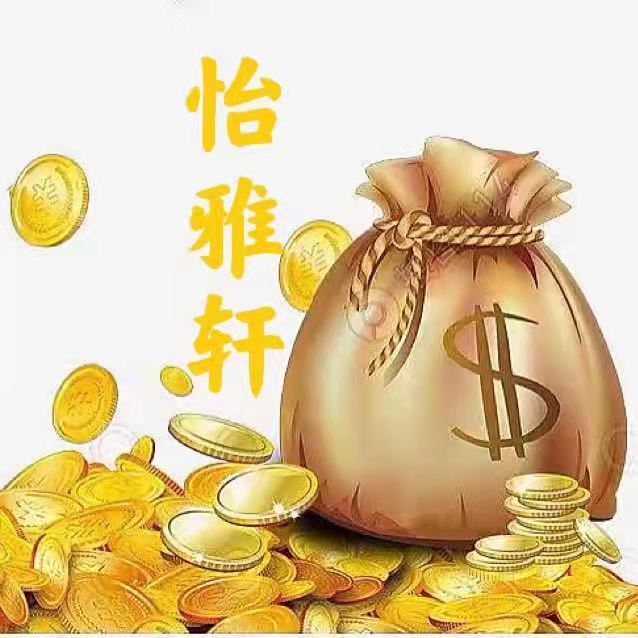 Yiyaxuan怡雅轩-新中国大厦A661