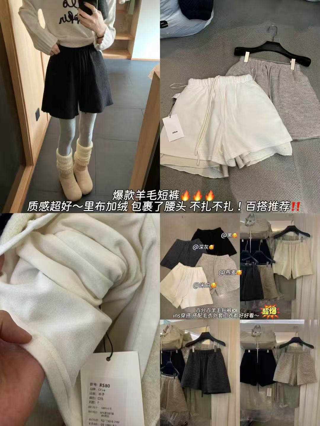 OLIVE.-新中国大厦*** 档口图