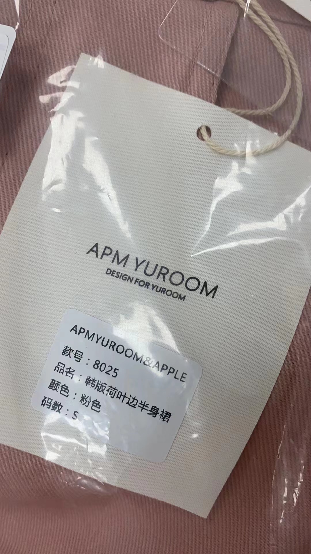 APM YUROOM-新中国大厦*** 十三行服装批发市场 档口微信二维码及货源实拍 APM YUROOM-新中国大厦*** 档口图